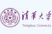  Tsinghua